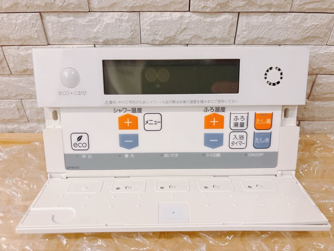 RC-G001M-FCN/SE【液晶不具合対策品】保証返品可能※取付説明書付き