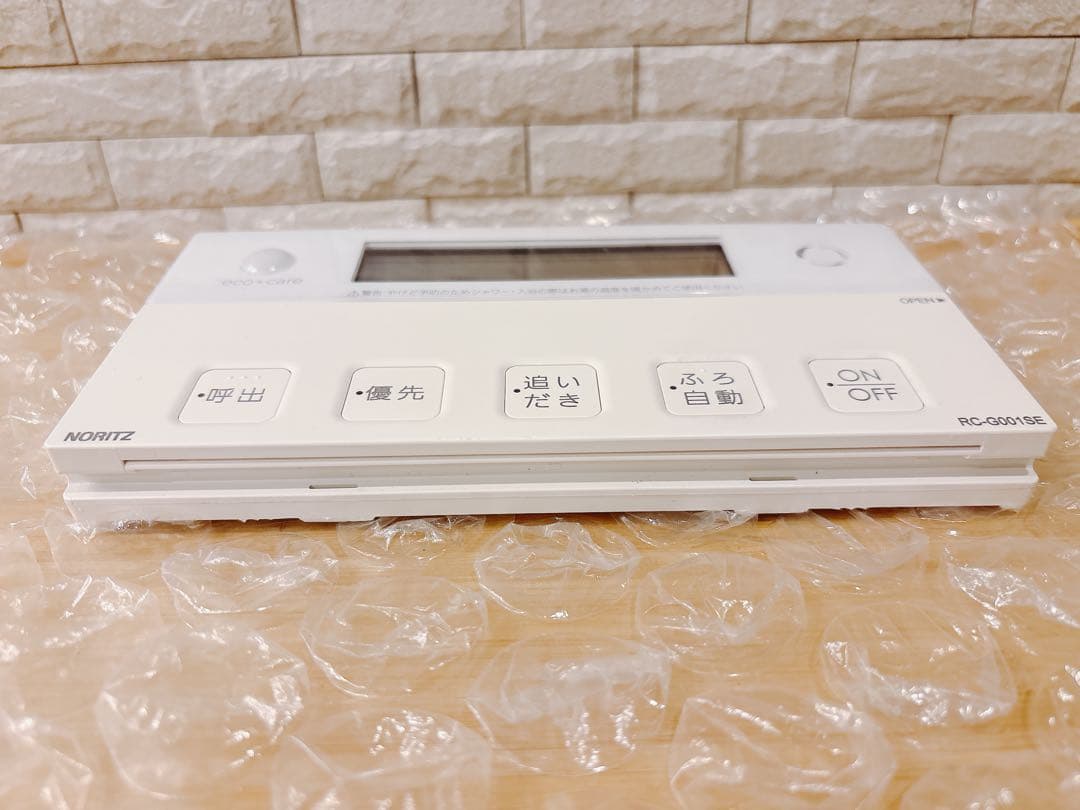 RC-G001M-FCN/SE【液晶不具合対策品】保証返品可能※取付説明書付き