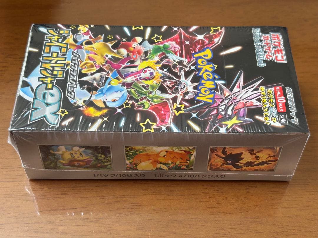 シャイニートレジャーex 未開封　シュリンク付き　1box