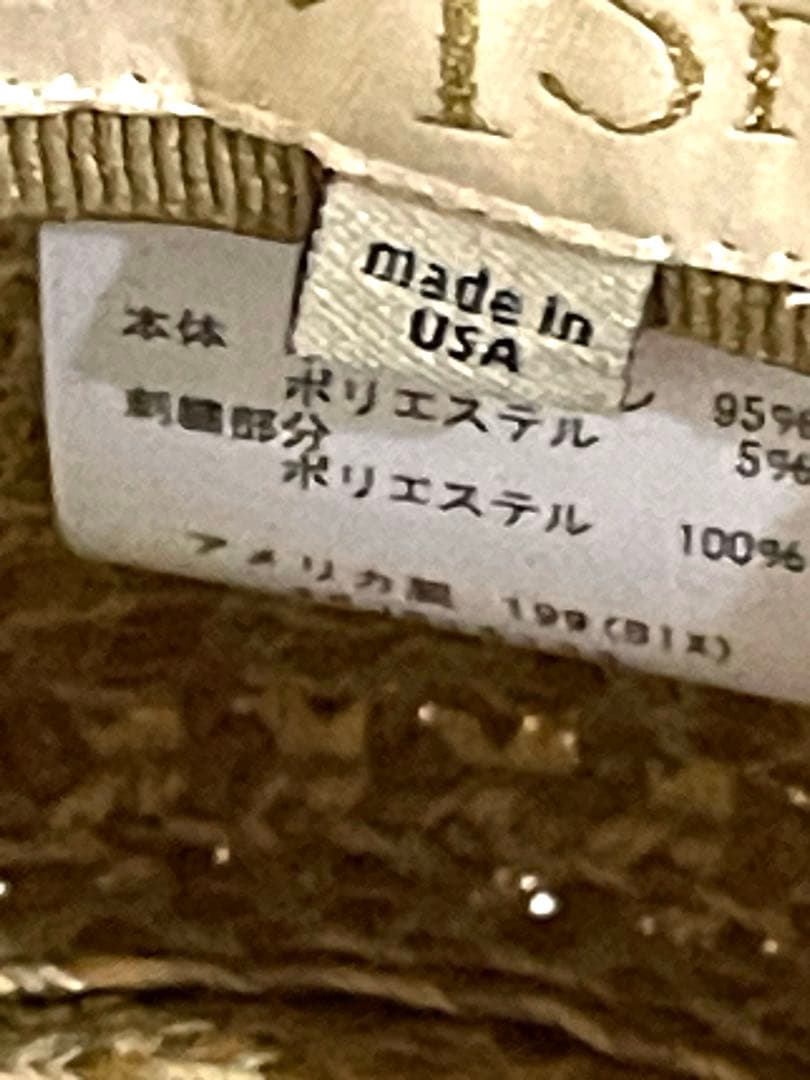 エリックジャビッツ　麦わら帽子　中折れ　刺繍　新品未使用　紙タグ付き　UPF50