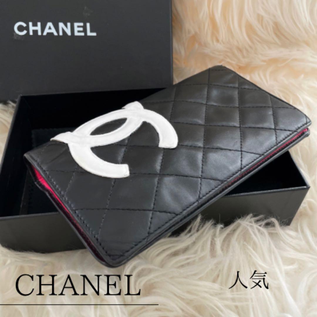 シャネル CHANEL 二つ折り 財布 カンボンライン ピンク 黒 正規品