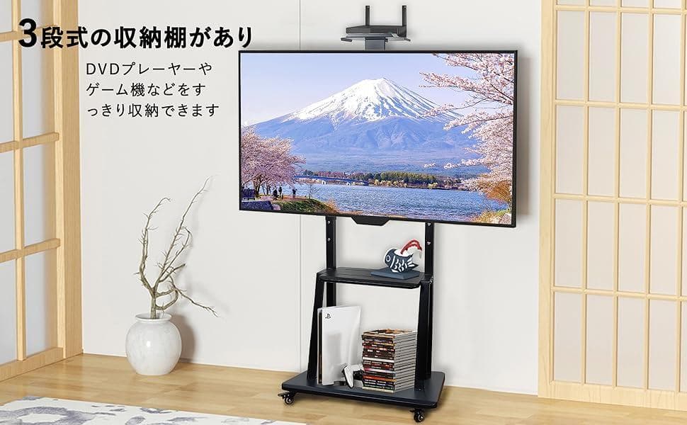 【新品】テレビスタンド ハイタイプ 32~75インチ キャスター付 テレビ台