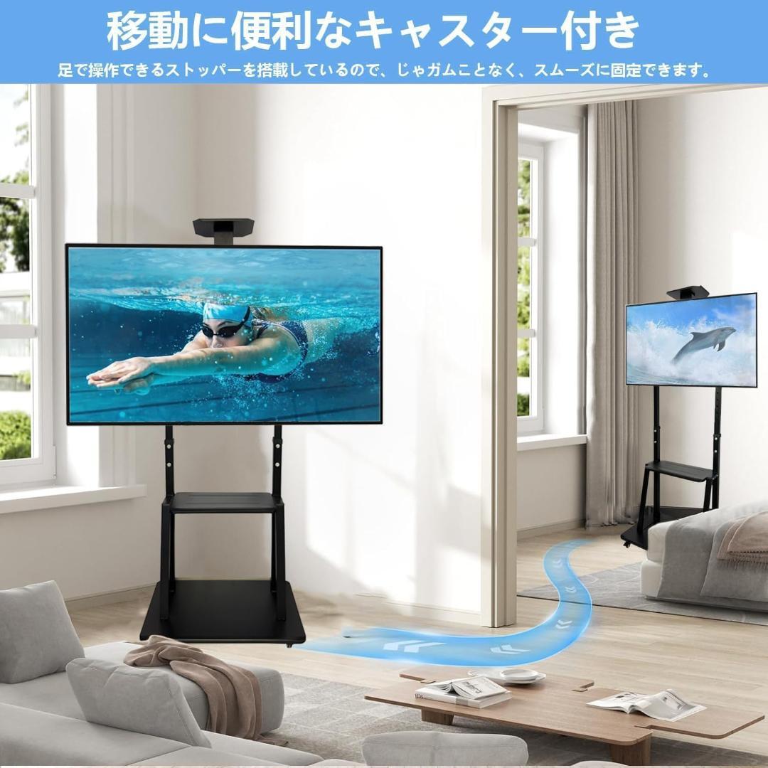 【新品】テレビスタンド ハイタイプ 32~75インチ キャスター付 テレビ台