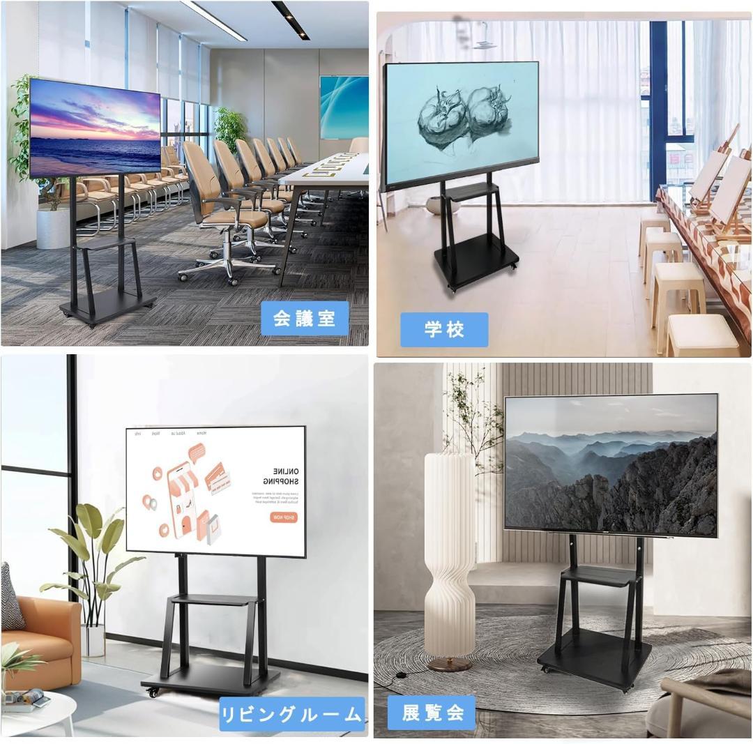 【新品】テレビスタンド ハイタイプ 32~75インチ キャスター付 テレビ台