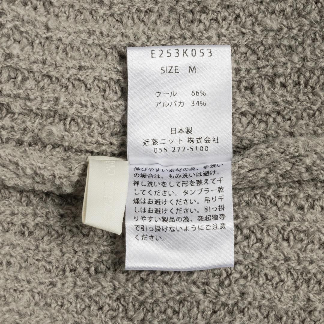 evam eva 25AW wool alpaca aze vest ニット