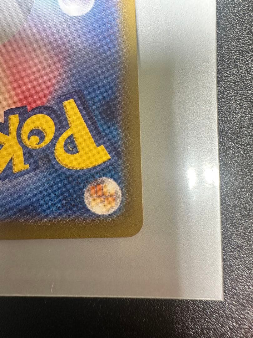 【極美品】ニンフィアex SAR SV8a テラスタルフェスex 212/187