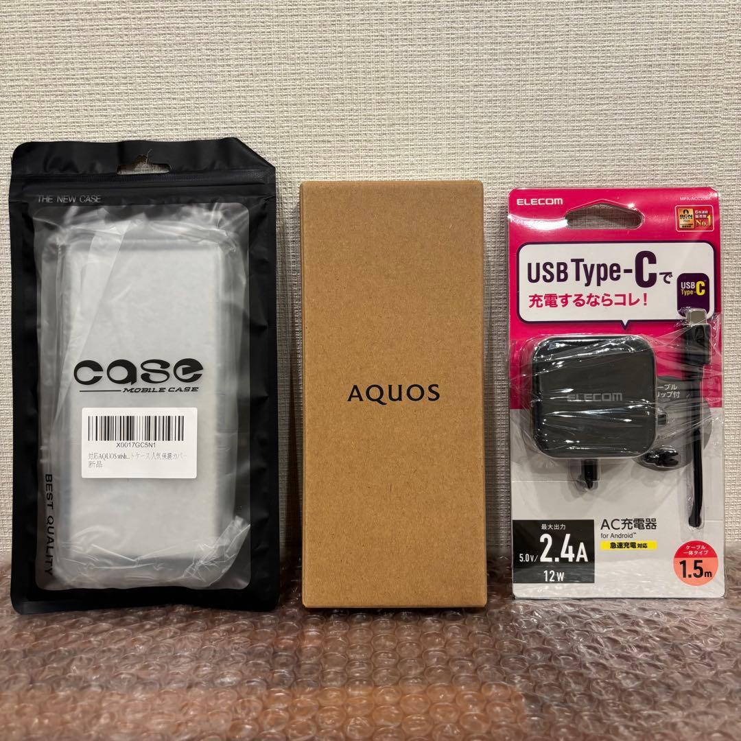 新品・未使用 AQUOS wish3 ホワイト 充電器、ケース付き、メーカー保証