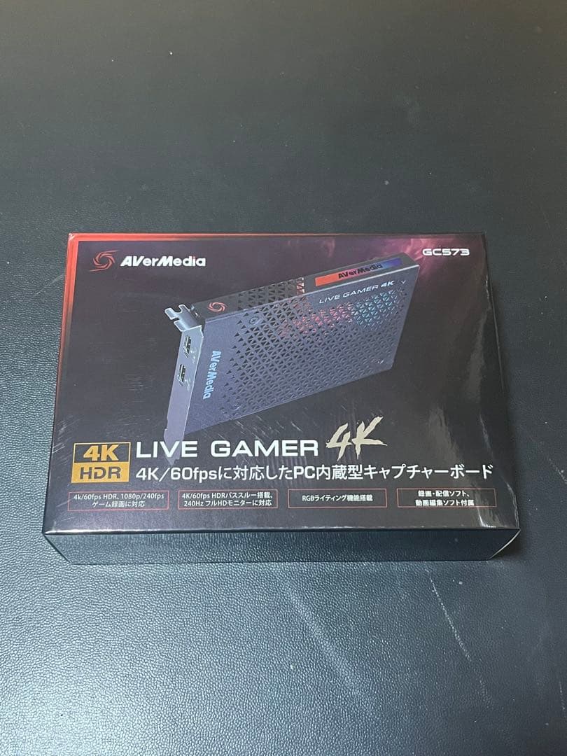 ビデオキャプチャー・キャプチャーボード AVerMedia Live Gamer 4K GC573