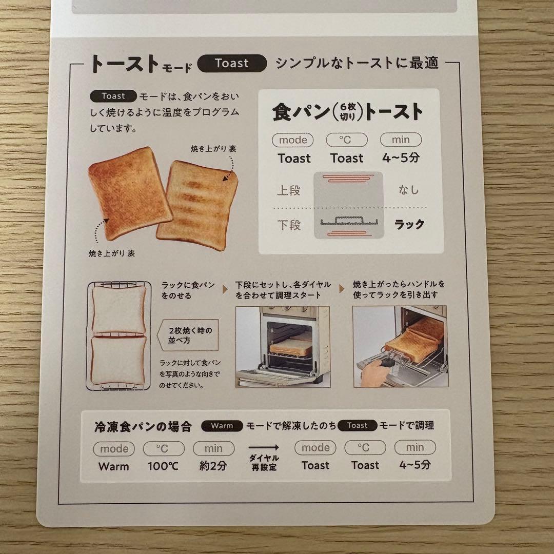 レコルト エアーオーブントースター RFT-1 R