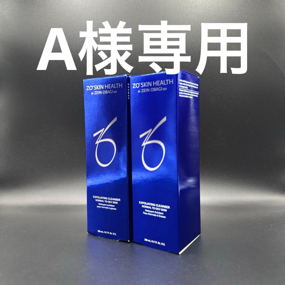 A　ゼオスキンヘルスエクスフォリエーティングクレンザー 2本