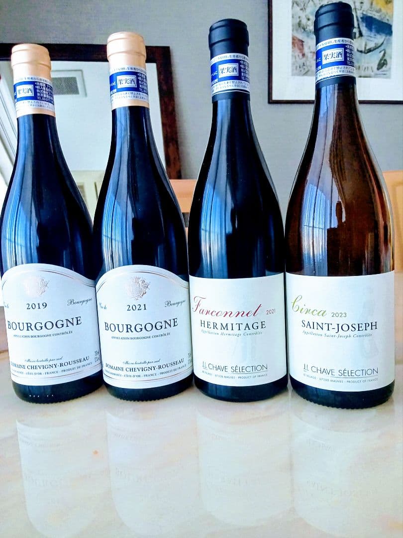 【４割引き】ブルゴーニュ & ローヌ 赤・白 ４本セット