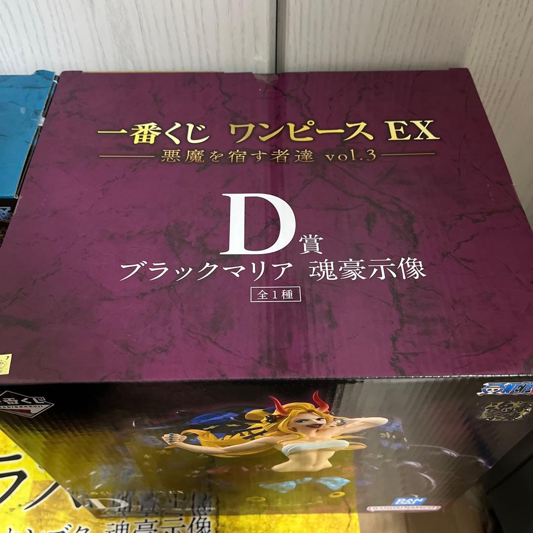 一番くじ ワンピース EX 悪魔を宿す者達 フィギュア A賞 D賞　ラストワン