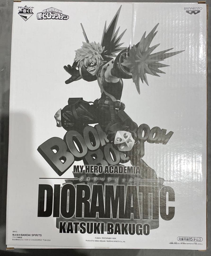 僕のヒーローアカデミア DIORAMATIC A賞　爆豪勝己　未開封　半券付き