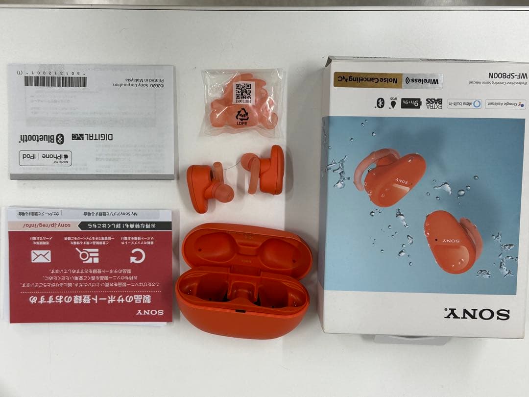 SONY WF-SP800N オレンジ ワイヤレスイヤホン