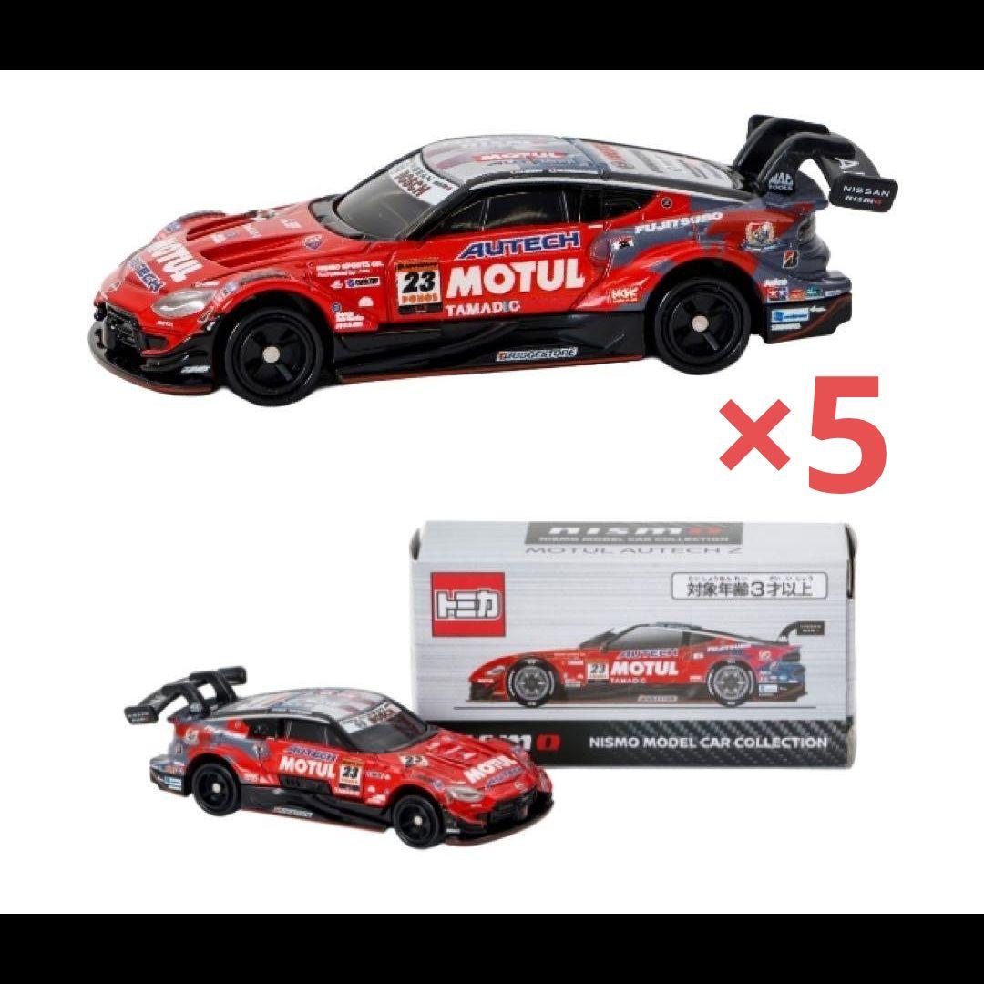 【送料込】日産オンライン限定トミカ MOTUL AUTECH Z（2025）