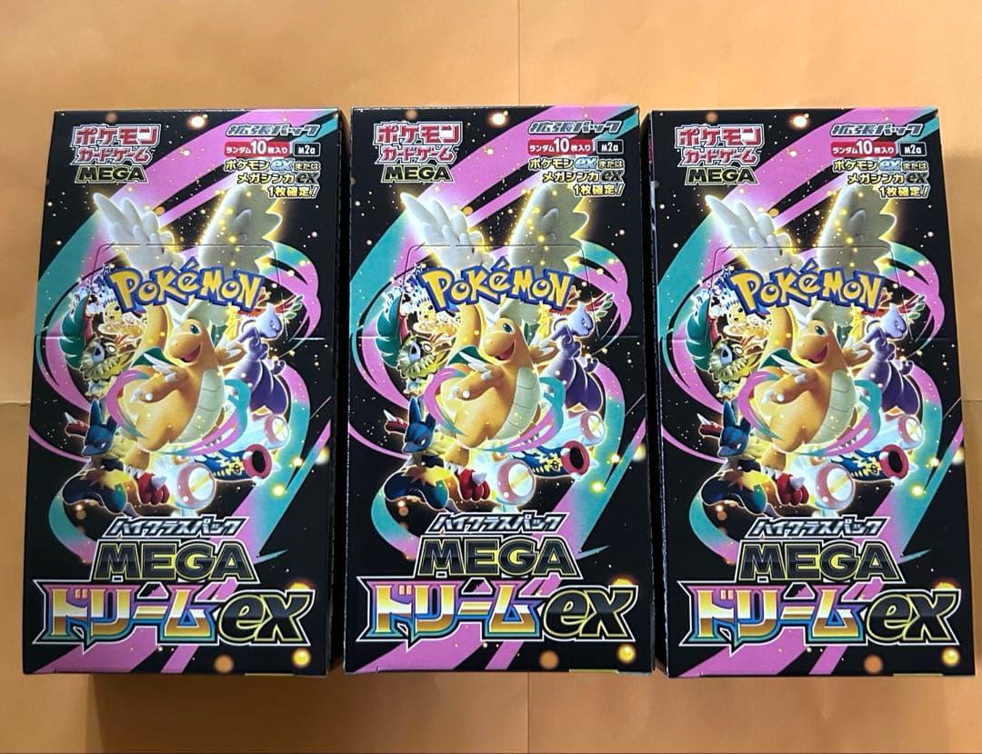 ポケモンカード　メガドリームex　3BOX　シュリンクなし　ペリペリあり
