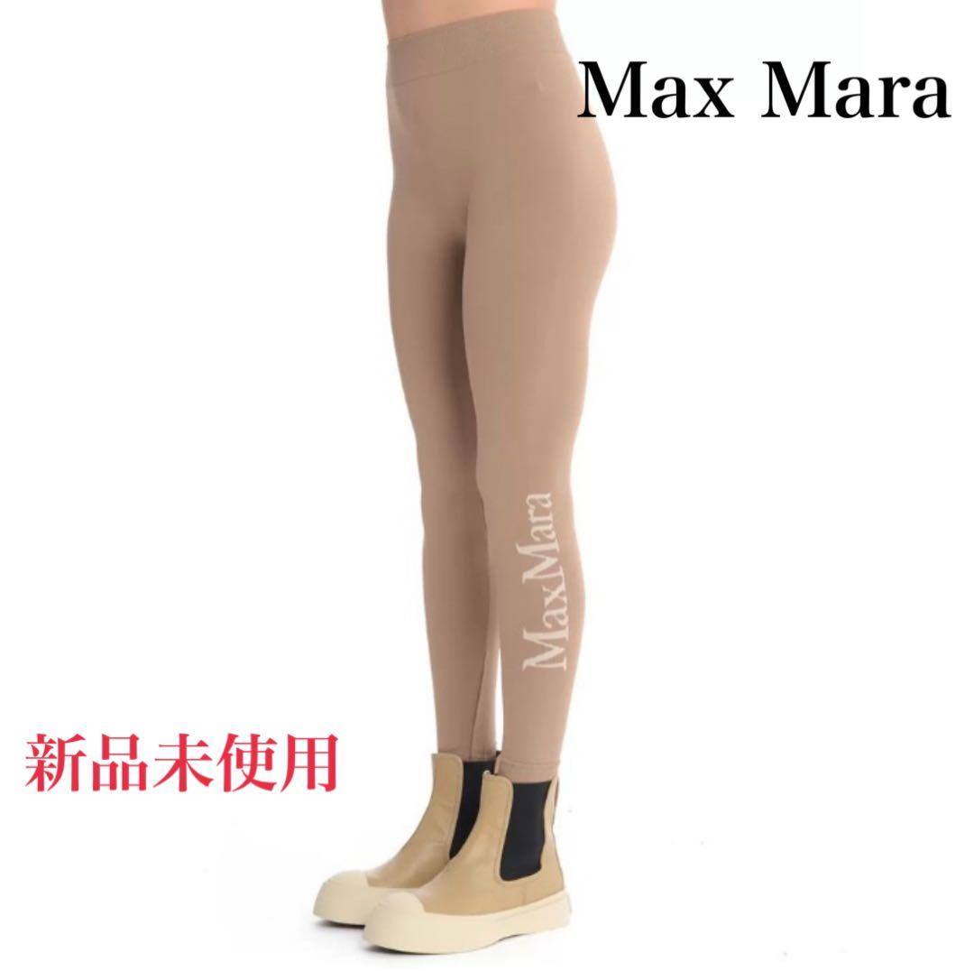 【新品未使用】MAX MARA BASILEA レギンス スパッツ