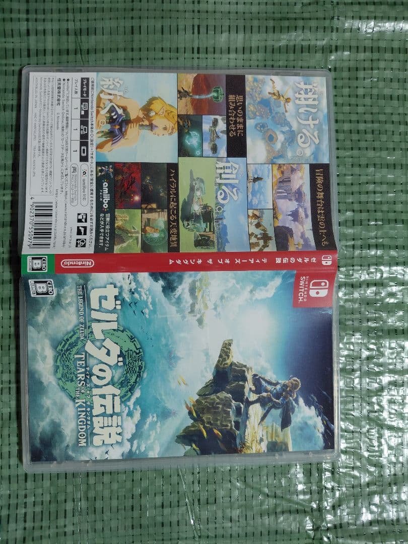 ブレスオブザワイルド。ティアーズオブザキングダム。スーパーマリオRPGのセット