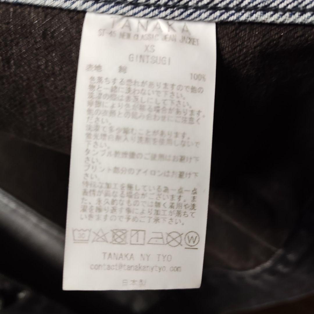 値下げ！TANAKA デニム　ブラック、ブルーデニム XS　新品タグ付き