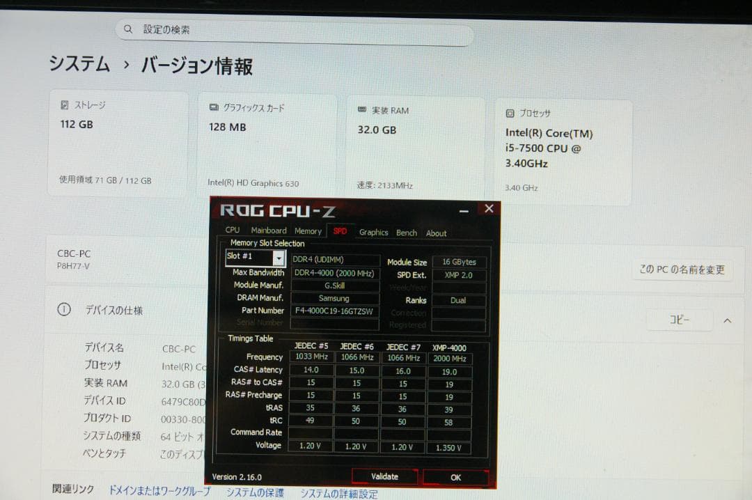 ゲーマー高速な G.SKILL F4-4000C 32GB (2x16GB)