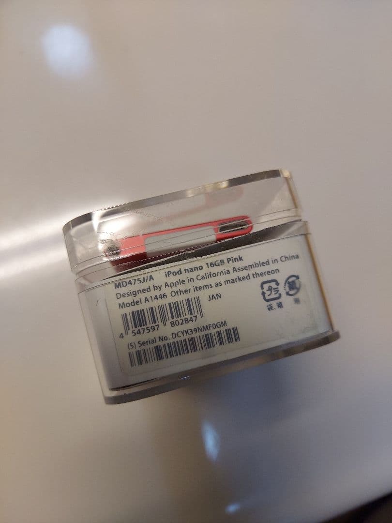 美品　iPod nano 16GB 第7世代