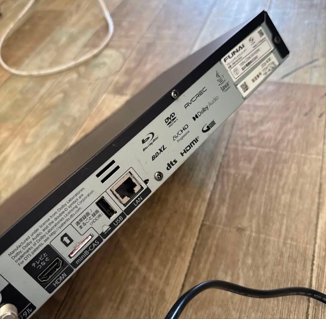 ブルーレイレコーダー FUNAI FBR-HW2060