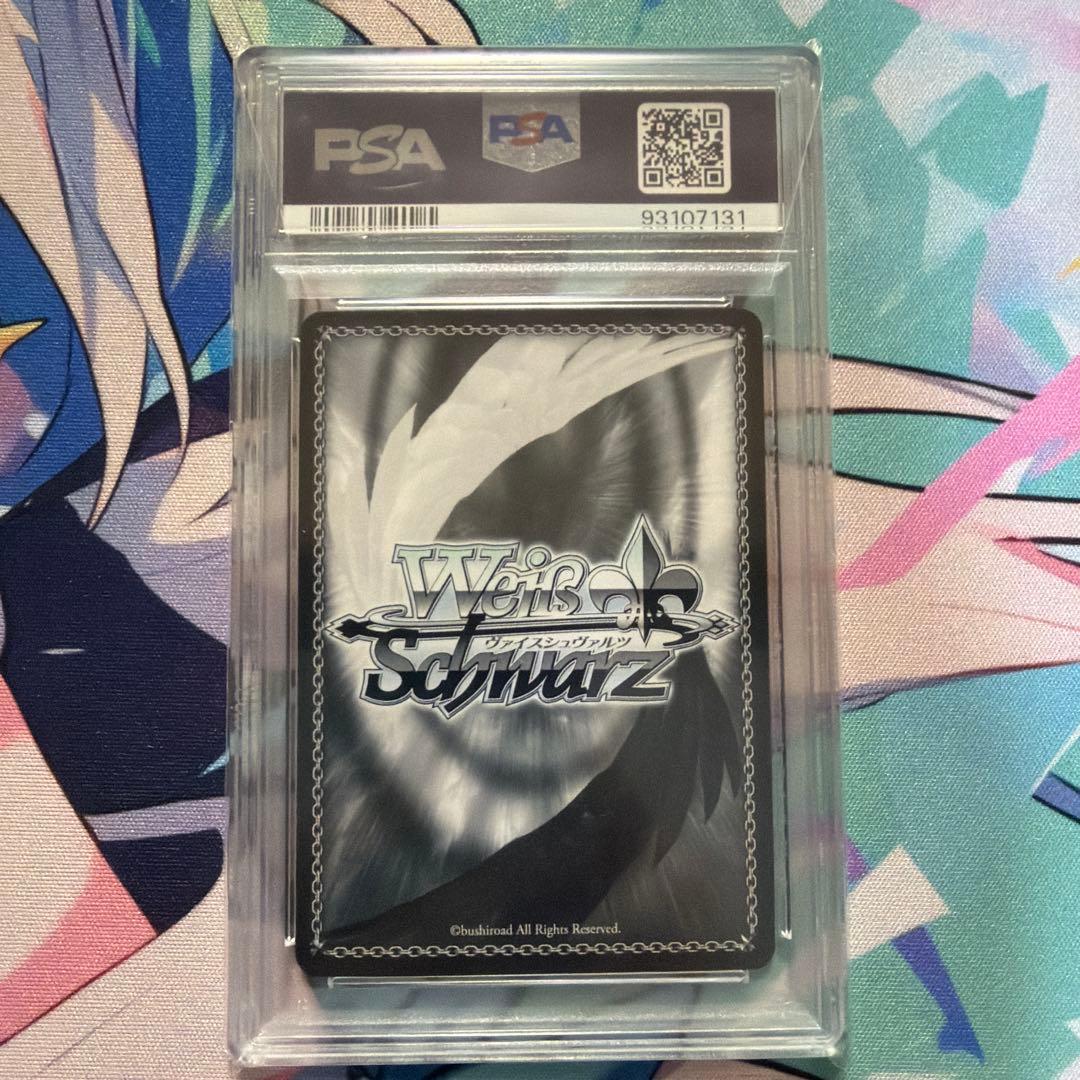 summer Pocket 夏が来りて　しろは　SEC PSA10