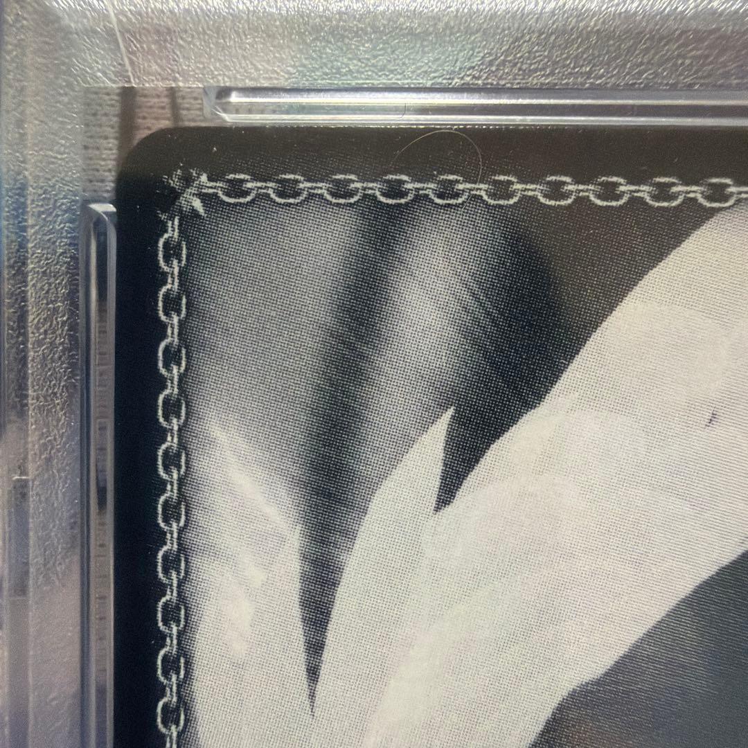 summer Pocket 夏が来りて　しろは　SEC PSA10