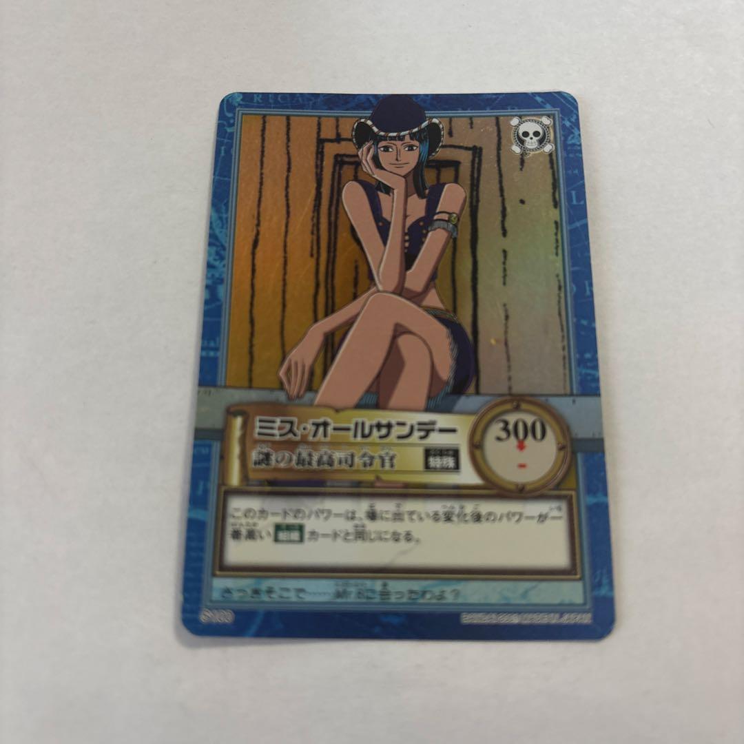 ワンピースカード　ミス・オールサンデー　ロビン　2001年