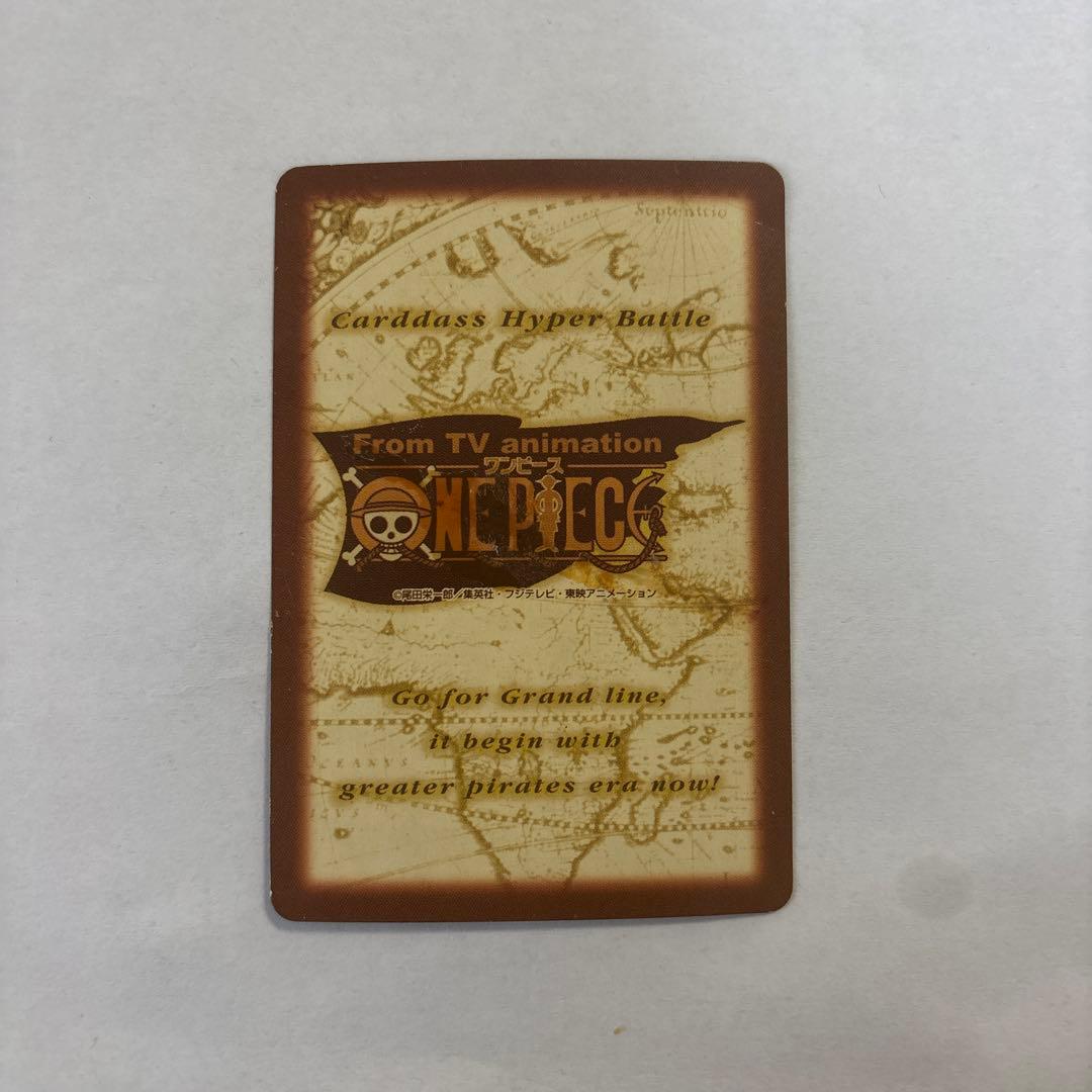 ワンピースカード　ミス・オールサンデー　ロビン　2001年