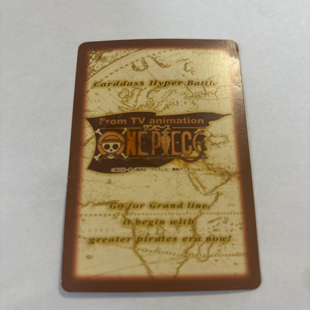 ワンピースカード　ミス・オールサンデー　ロビン　2001年