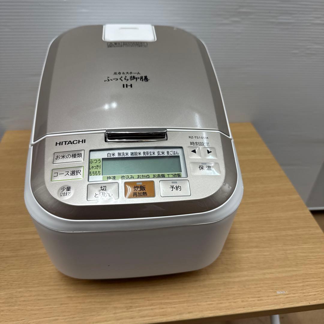日立IHジャー炊飯器 ふっくら御膳 RZ-TS105M 2023年製