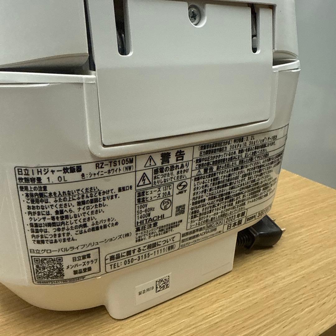 日立IHジャー炊飯器 ふっくら御膳 RZ-TS105M 2023年製