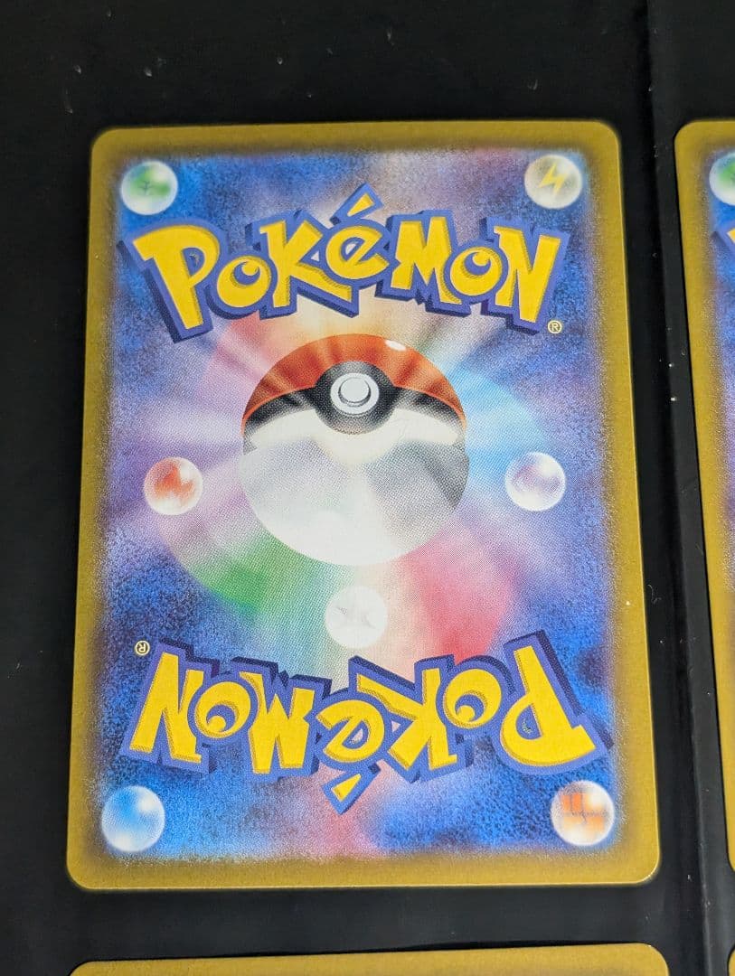 ヒビキのバクフーン【AR】{070/063} [SV9a] 4枚セット