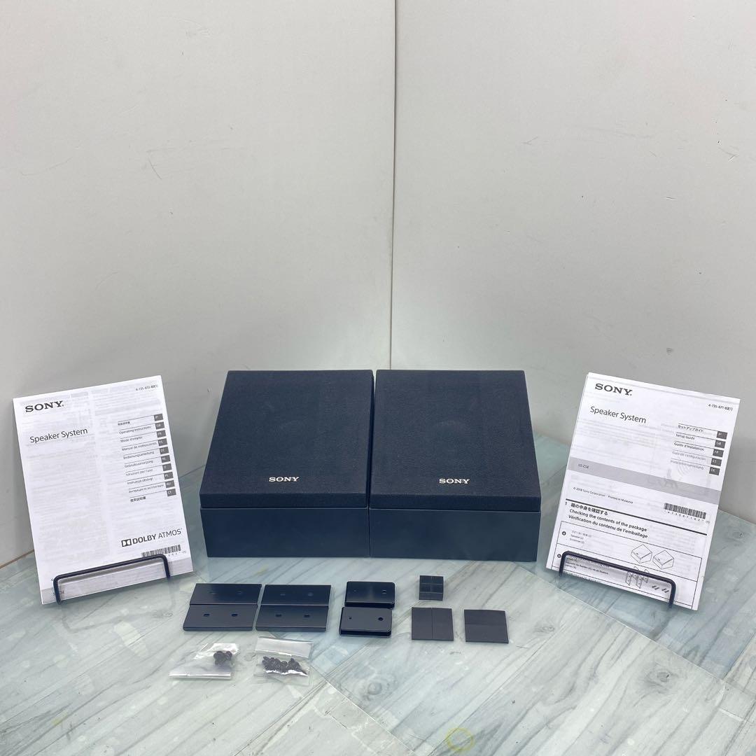 SONY イネーブルドスピーカー ペア　SS-CSE