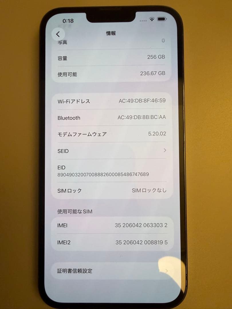 【美品】 iPhone 13 pro max 256GB シエラブルー