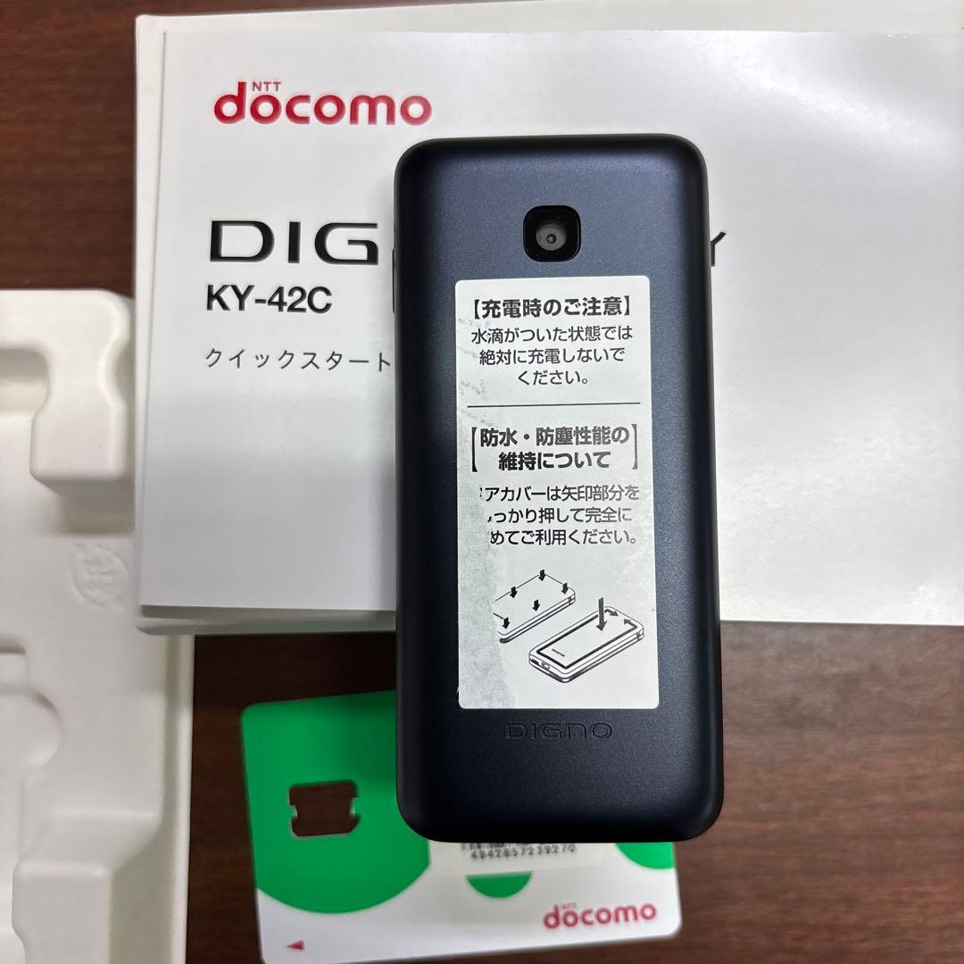DIGNO KY-42C ブラック 本体