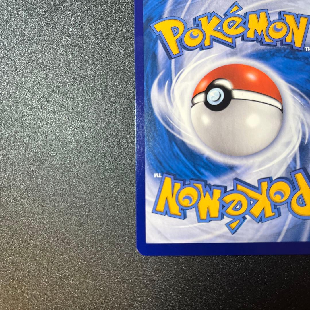 中国版 ジェムパック キャプテンピカチュウAR 0709/09