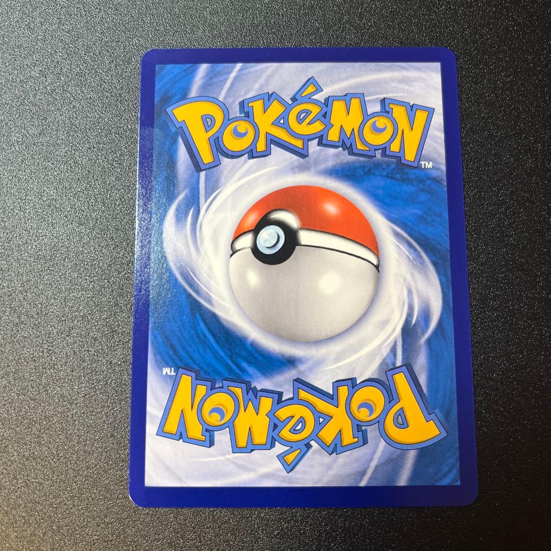 中国版 ジェムパック キャプテンピカチュウAR 0709/09