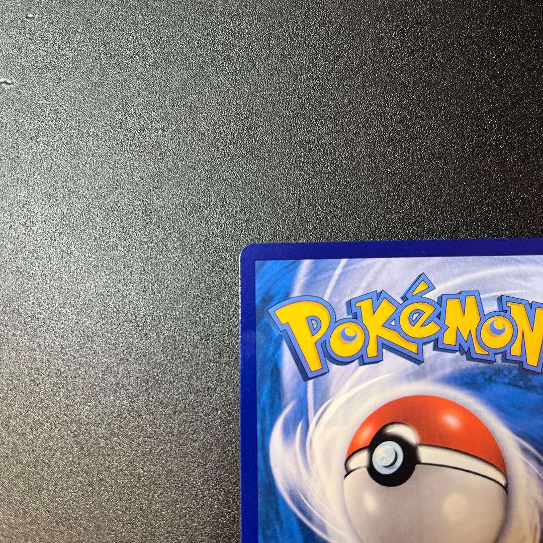 中国版 ジェムパック キャプテンピカチュウAR 0709/09