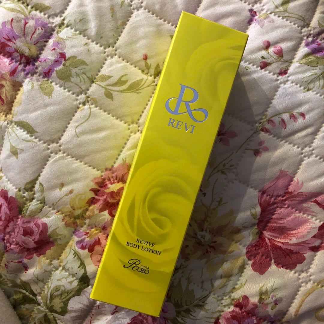 新品未開封 ルヴィREVI Rローション リバイヴローション