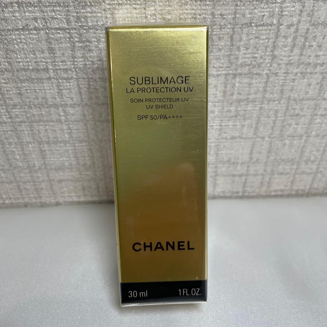 サブリマージュソワンプロテクトゥールUV【2025年】【新品】