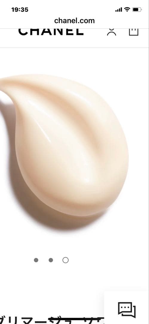 サブリマージュソワンプロテクトゥールUV【2025年】【新品】