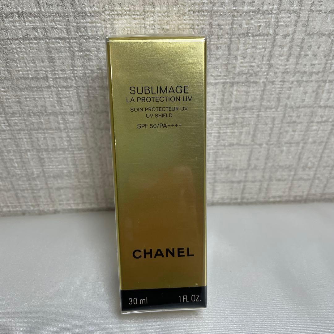 サブリマージュソワンプロテクトゥールUV【2025年】【新品】