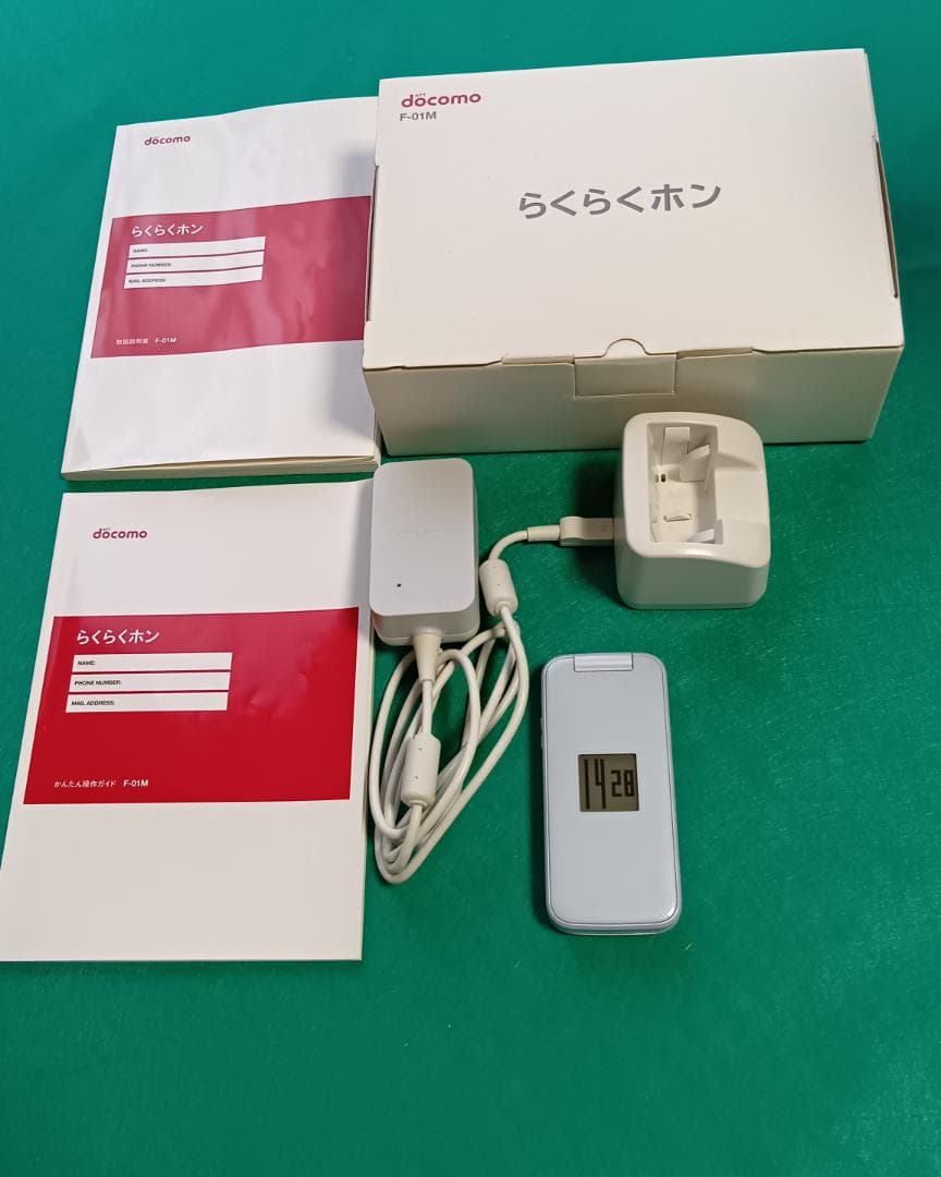 【kooさま専用 】らくらくホン F-01M ホワイト 本体 充電器付き