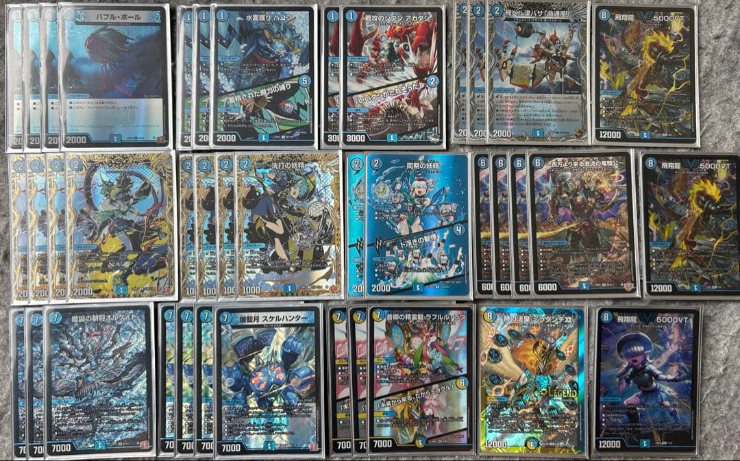 青単ハイパーエナジー(微高レート)