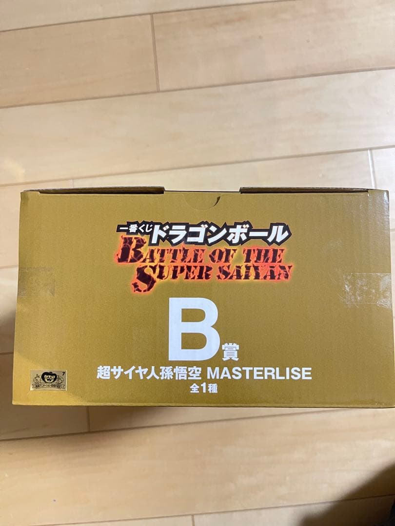 一番くじ　ドラゴンボール　Ｂ賞　孫悟空