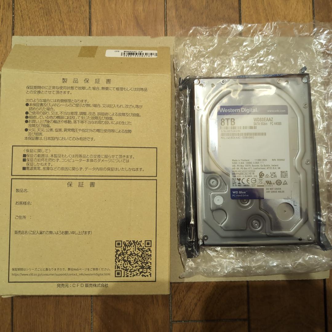 02 新品未使用 WD Blue 8TB WD80EAAZ