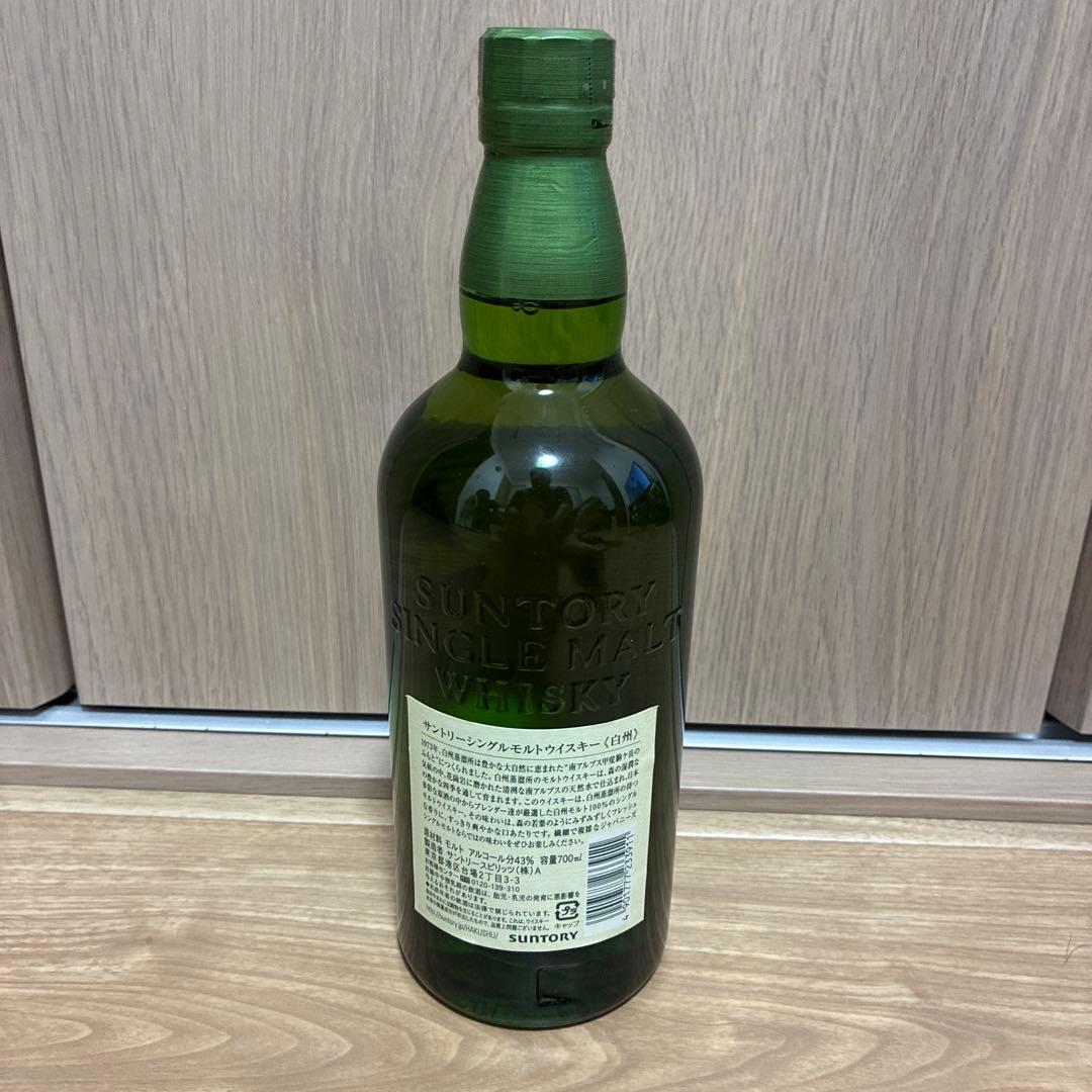 サントリー 白州 シングルモルトウイスキー 43度 700ml 箱なし