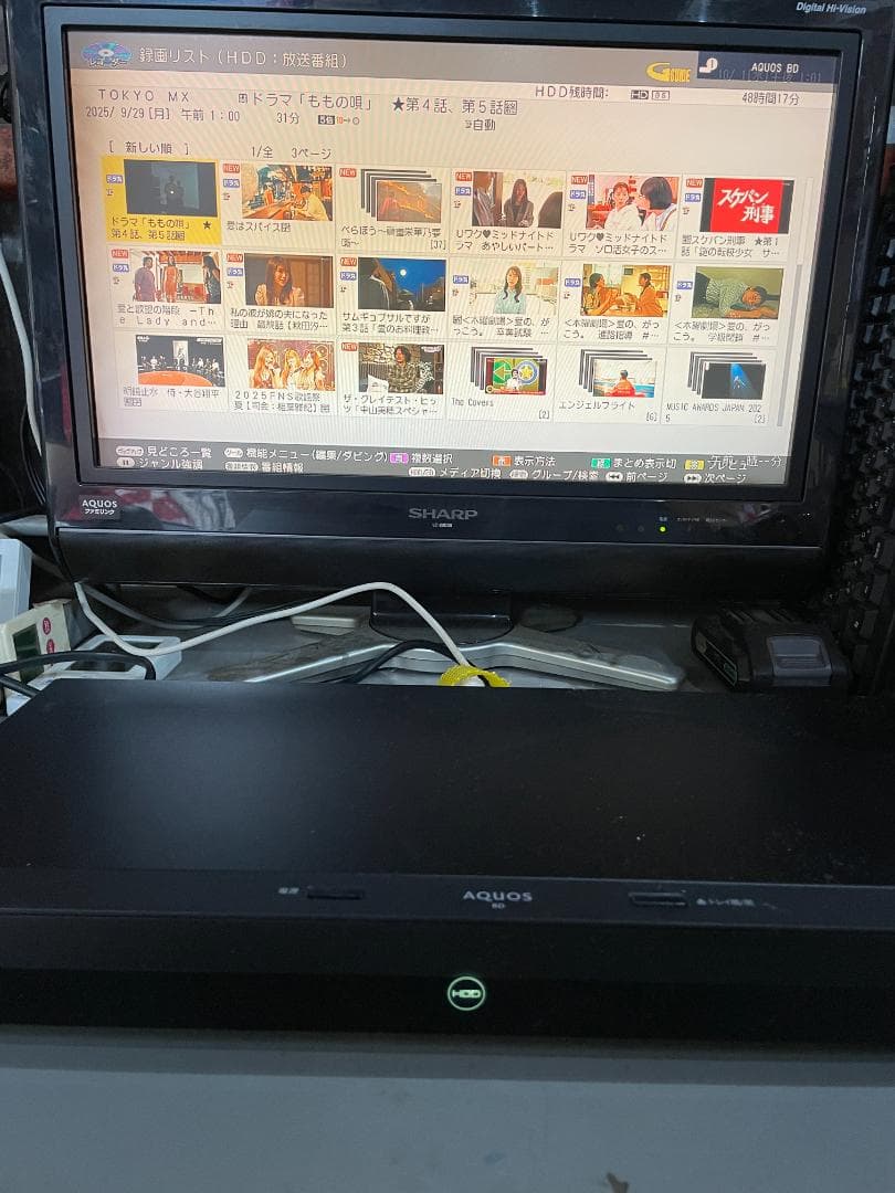 ★ ブルーレイ ディスク レコーダー AQUOS 2B-C10EW1 24年製